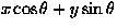 $ x\cos\theta + y\sin\theta $