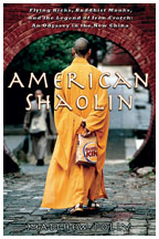 American Shaolin